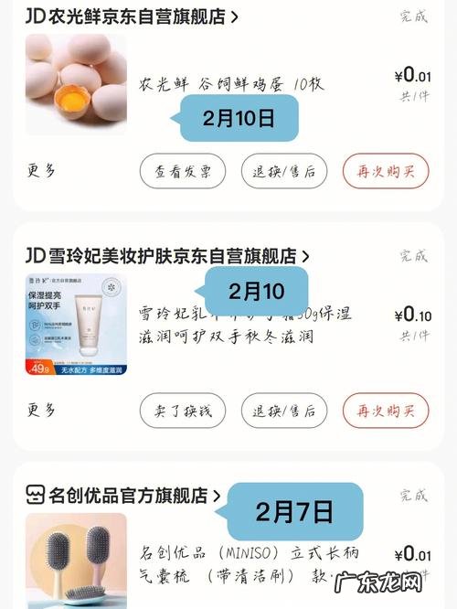 京东涉猎哪些行业?3C数码占一半!京东:不,我全都要!