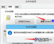 如何在电脑中打开源阅读视图