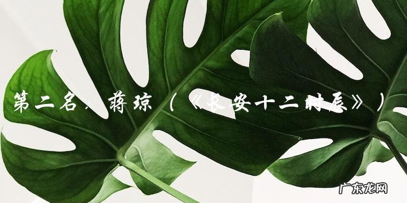 2021古装丑男排行榜,谁会成为最丑之王?