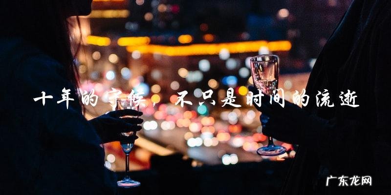 十年守候,十八线明星的忠实粉丝们,终于等来了这一刻?!