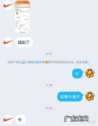 京东抢茅台脚本有哪些,怎么在京东上买酒