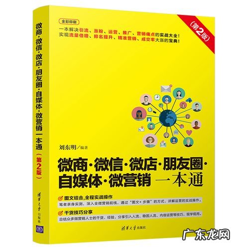 微信在哪里接推广广告?1个月赚了2万块!