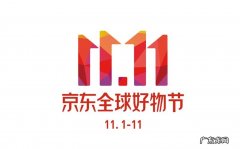 京东有哪些产业名称？10个京东人8个不知道!