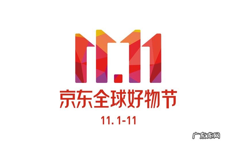 京东有哪些产业名称？10个京东人8个不知道!