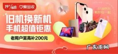 京东哪些节日活动可以买？10月15日更新：&#8230;