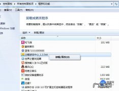 寻找电脑中的大文件