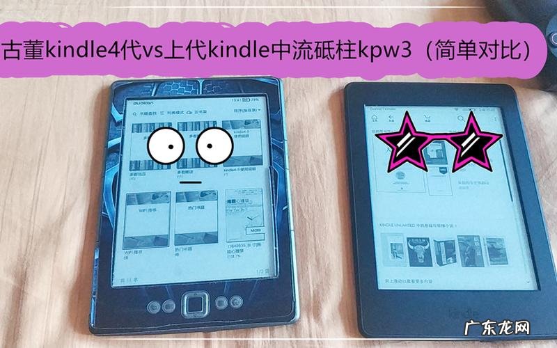kpw3和kpw4的区别?kpv2是什么鬼?
