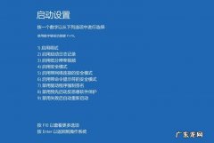 电脑怎么退出安全模式