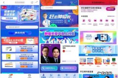 洛阳京东大药房有哪些？10元以下的好药都在这里!