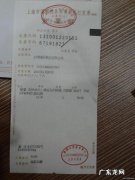 京东发票作废有哪些情况？京东发票作废怎么操作？