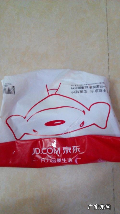 京东物流不包括哪些地区?看看就知道!