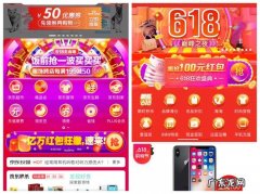 京东自营的手机有哪些系列？618京东自营手机排行榜!