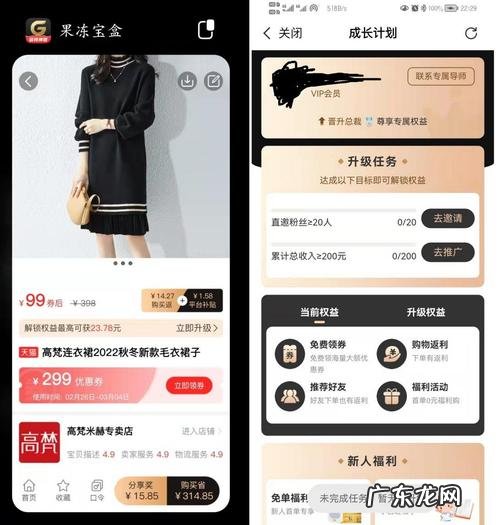 在京东有哪些高端购物平台,看看就知道!
