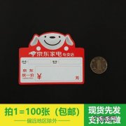 京东所有产品包括哪些？京东自营、第三方和pop商家&#8230;