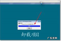 microsoftvisualc2005可以卸载了吗？