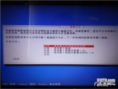修复windows 、Linux双系统无法正确启动