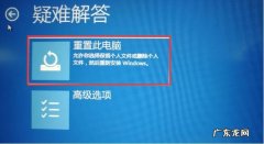 怎么重置Win10系统 Win10如何重置电脑操作系统