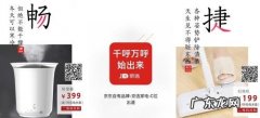 京东电器自有品牌有哪些？京东电器自有品牌排行榜&#8230;