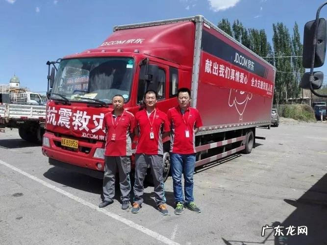 京东商品都有哪些运输方式?5种运输方式,总有一种适合你!