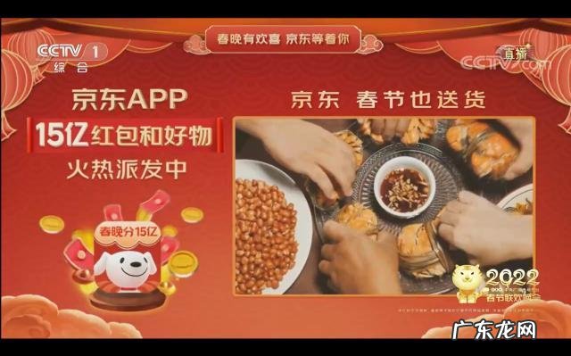 京东年货都有哪些?10万+商品任你选择!快来看看!