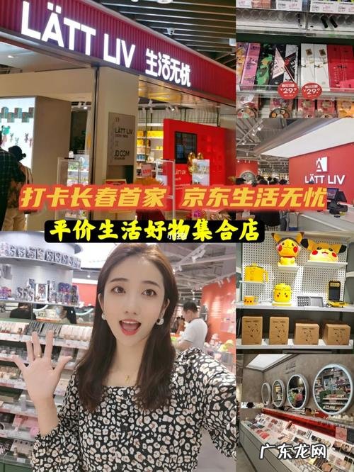 类似京东的网店有哪些?