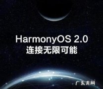 为什么荣耀50不能升级鸿蒙系统？原来是这样!