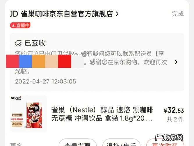 京东驿站可以收哪些快递?3分钟了解!