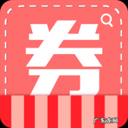 京东返点有哪些：京东返点怎么拿？京东返点怎么找
