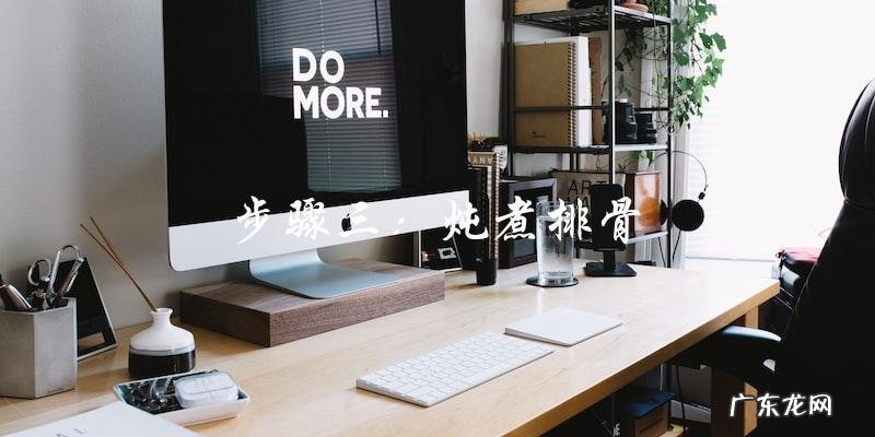 学习排骨炖冬瓜的家常做法视频,轻松做出美味佳肴!