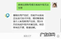 注册微信密码哪里看的,注册微信密码在哪里看