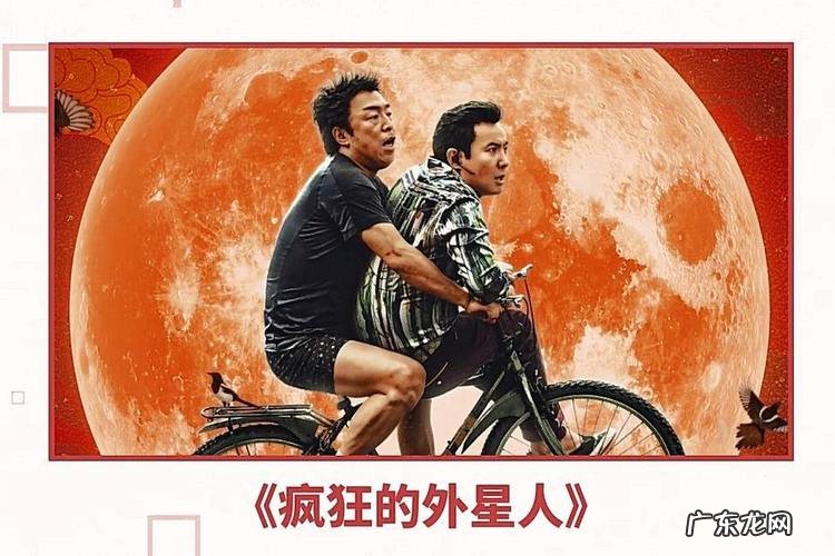 类似京东的电影有哪些?2天票房超3亿,这部电影你看过吗