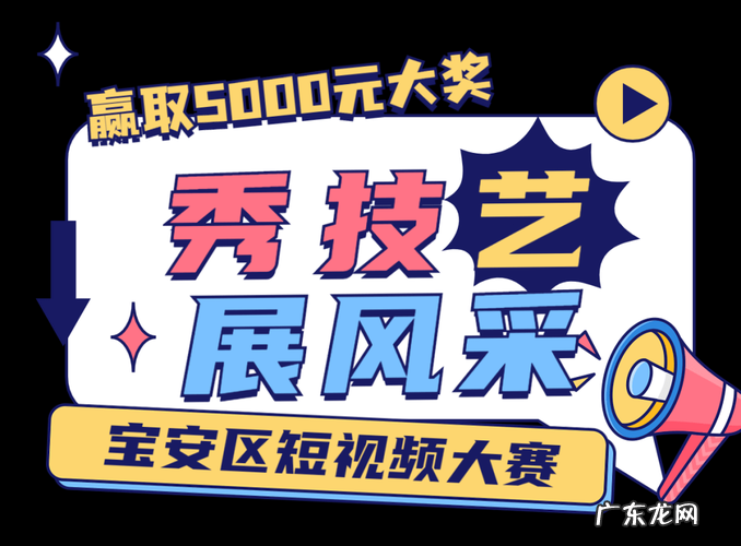 京东春晚奖品有哪些东西?1个亿大奖花落谁家!