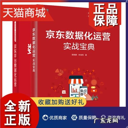 京东众筹包括哪些业务?京东众筹平台如何操作?