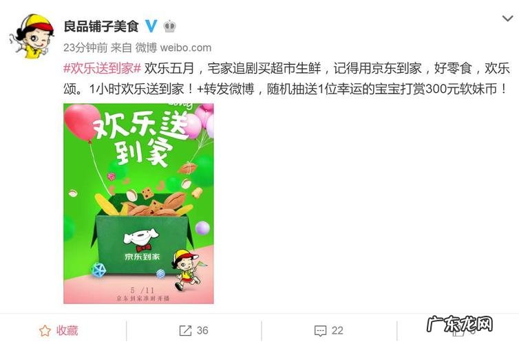 京东有哪些电商节,一年中京东都会举办哪些电商节?