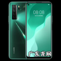 华为有5g手机吗