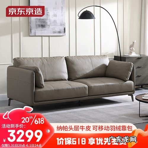 京东沙发品牌有哪些?10大沙发品牌推荐