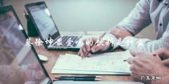 你猜蔡徐坤最爱喝的饮料是什么？