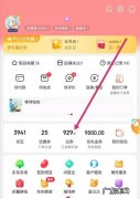 揭秘京东金融有哪些好玩的？看完你就知道了!