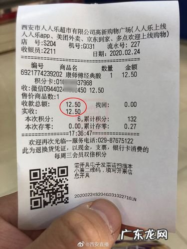 京东有哪些超市自营店?10家京东超市直营店名单,你买过吗?