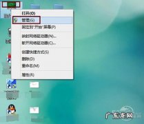 电脑连不上网，网络连接显示叉号怎么办