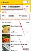 美团牛奶赔偿多少？美团牛奶怎么赔偿？美团牛奶赔多少