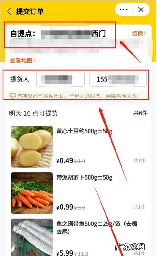 美团牛奶赔偿多少?美团牛奶怎么赔偿?美团牛奶赔多少