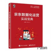 开店卖京东医药保健需要哪些证件？5个步骤,简单易学