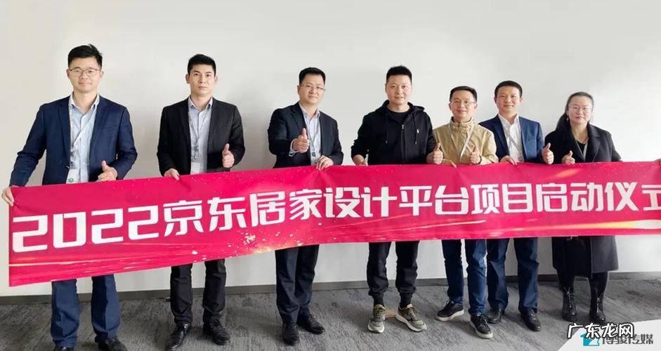 京东居家线下项目有哪些?京东居家线上线下融合…