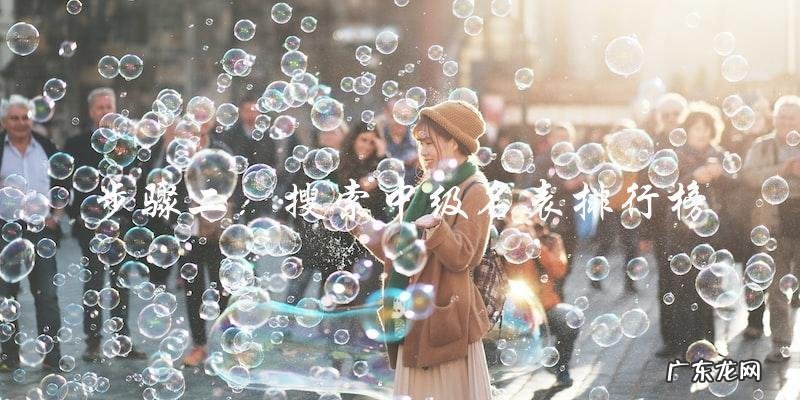 世界名表排行榜,你的手表是否上榜?