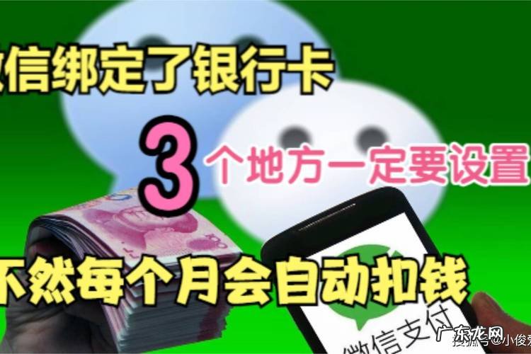 微信绑卡在哪里设置,微信绑定银行卡怎么操作