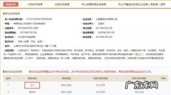 美团打车运费多少钱？美团打车运费一般是多少