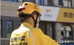美团上海骑手平均加价多少？3月26日最新数据：超10元