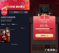 携程砍价需要多少人砍价？3人砍1人,你猜怎么着