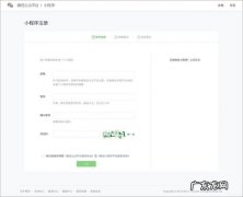微信在哪里买电影票？微信小程序帮你实现!